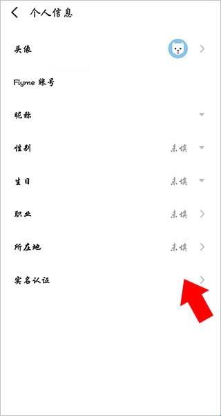 flyme游戏中心(魅族游戏中心)