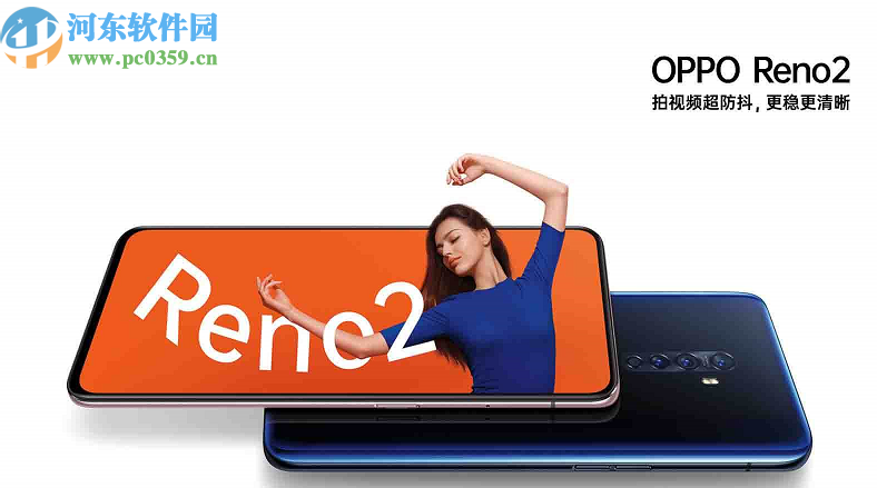 OPPOReno2设置指纹应用权限的方法 OPPOReno2设置指纹应用权限的方法