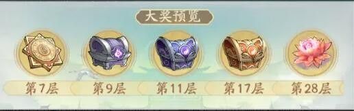 《寻道大千》悟道石获得方法