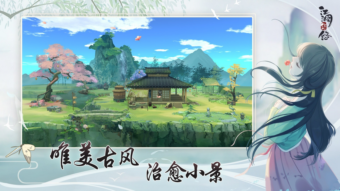 江湖悠悠暗影门用什么剑 江湖悠悠暗影门用什么剑