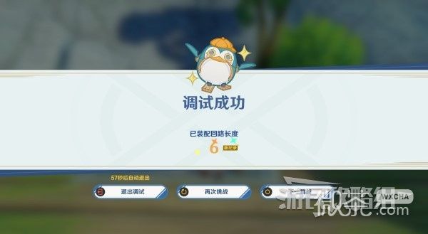 《原神》4.2特尔克西主板调试问题集第二天攻略一览