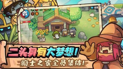 《元气骑士前传》火焰术士技能如何加点