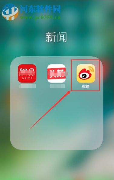 新浪微博APP如何开启青少年模式 新浪微博APP如何开启青少年模式