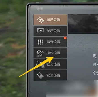 《明日之后》连接手柄方法