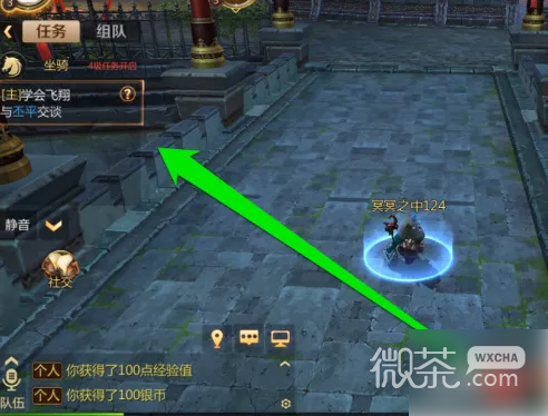 《我叫MT4》开飞机攻略