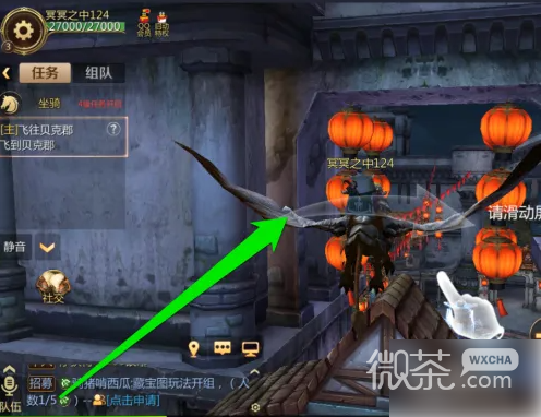 《我叫MT4》开飞机攻略