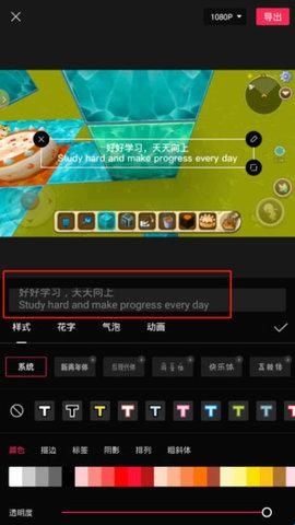 剪映国际版Capcut简体中文版