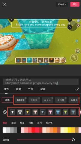 剪映国际版Capcut简体中文版
