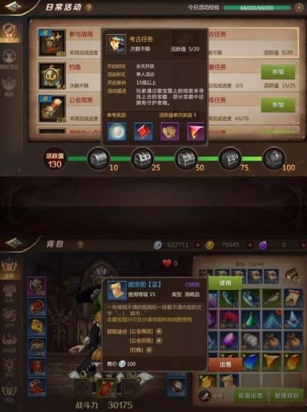 《我叫MT4》刷金币攻略