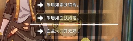 《崩坏：星穹铁道》学徒儿徒和逆徒成就完成方法