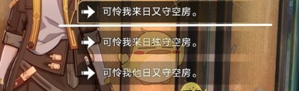《崩坏：星穹铁道》学徒儿徒和逆徒成就完成方法