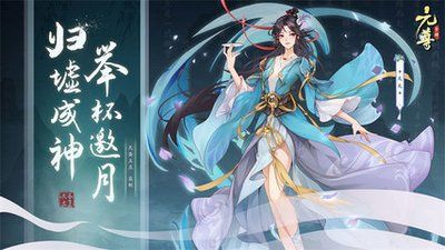 《元尊手游》赵浊技能介绍