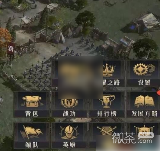 《重返帝国》剑士隐身方法