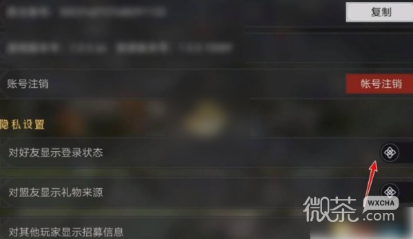 《重返帝国》剑士隐身方法