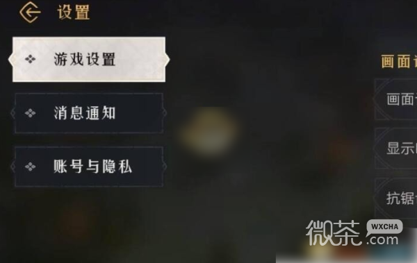 《重返帝国》剑士隐身方法