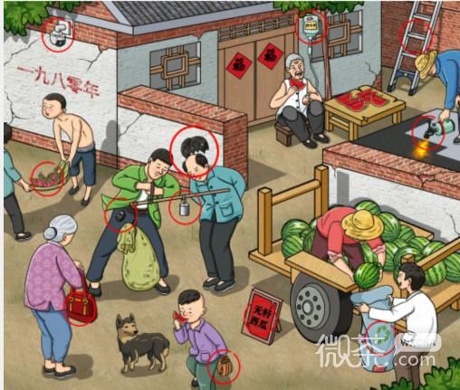 《文字玩出花》怀旧卖西瓜过法攻略分享