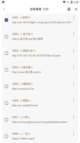 水滴影视app2024最新版