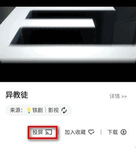 水滴影视app2024最新版