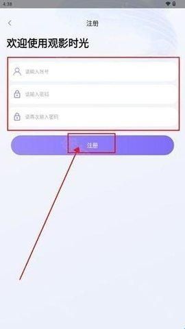 观影时光2024