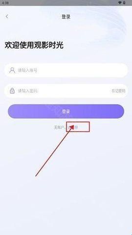 观影时光2024