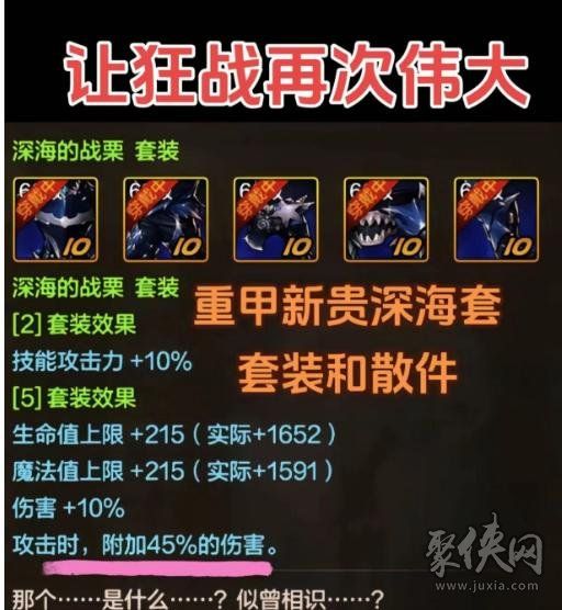 dnf手游65版本职业强度排行榜65级版本幻神职业排名 dnf手游65版本职业强度排行榜65级版本幻神职业排名