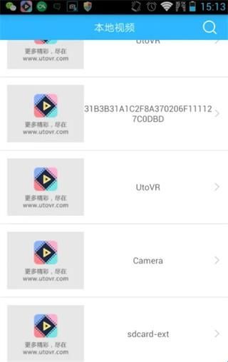 utovr最新官方版