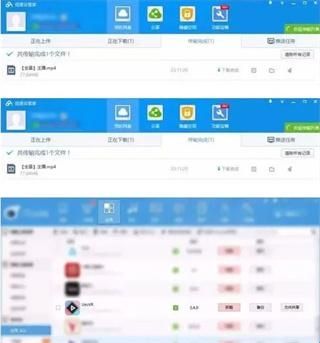 utovr最新官方版
