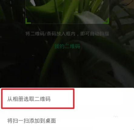 WIFI万能钥匙2019旧版