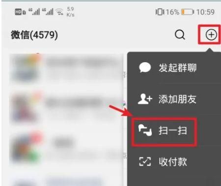 WIFI万能钥匙2019旧版
