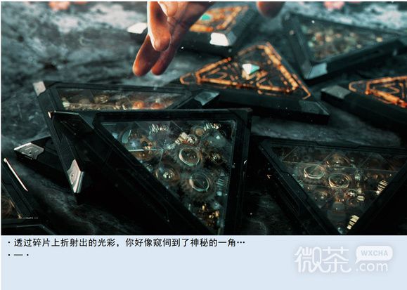 《亚洲之子》教堂神秘碎片作用详情