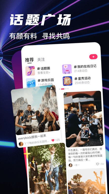 朱贝极速版最新版下载