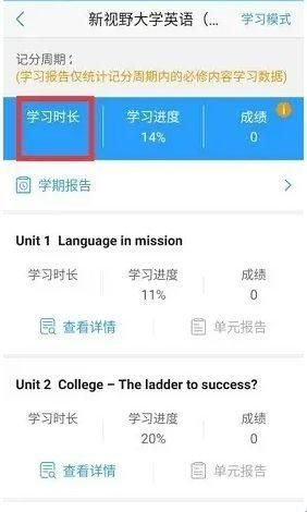U校园AI版
