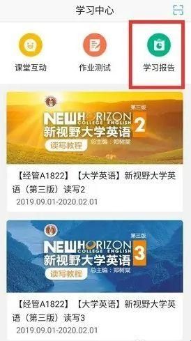 U校园AI版