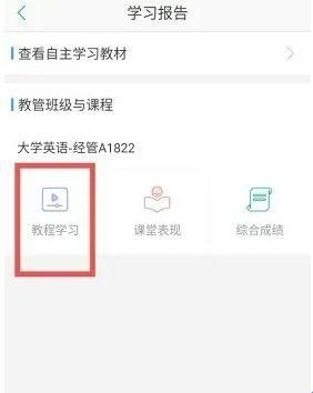 U校园AI版