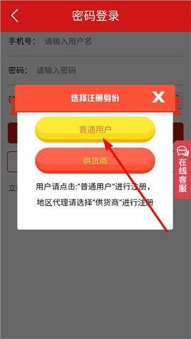 农药第一网