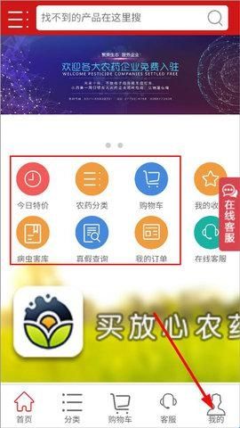 农药第一网