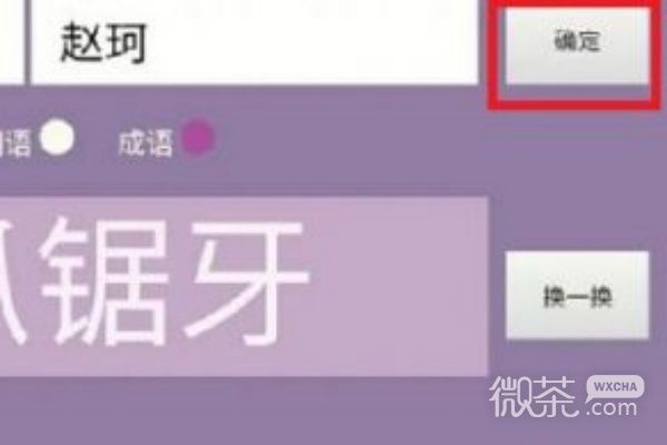 cp名自动生成器网站入口详情