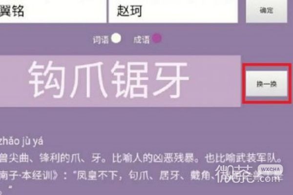 cp名自动生成器网站入口详情