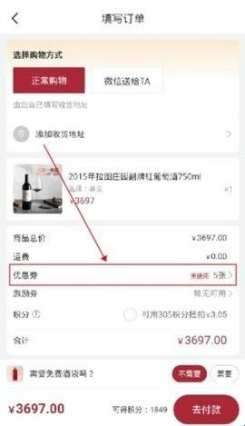 莫塞尔商城