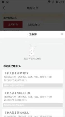 莫塞尔商城