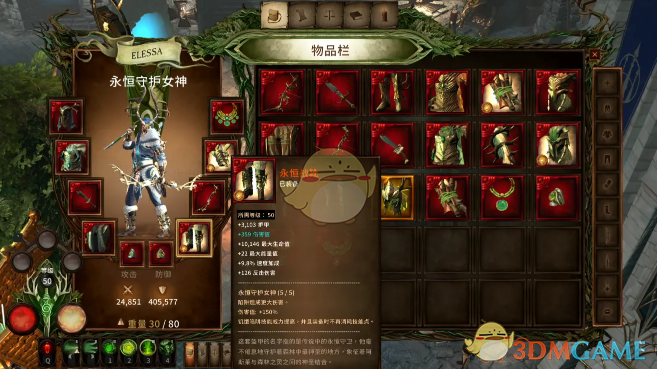 战锤:混沌祸根木精灵永恒套装BD分享 战锤:混沌祸根木精灵永恒套装BD分享