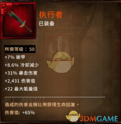 战锤:混沌祸根木精灵永恒套装BD分享 战锤:混沌祸根木精灵永恒套装BD分享