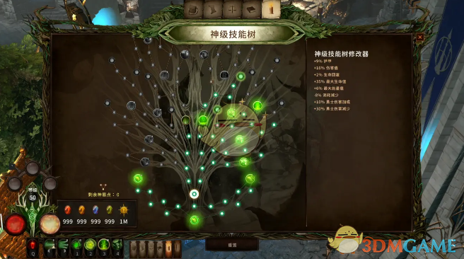战锤:混沌祸根木精灵永恒套装BD分享 战锤:混沌祸根木精灵永恒套装BD分享