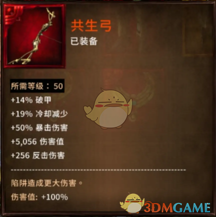 战锤:混沌祸根木精灵永恒套装BD分享 战锤:混沌祸根木精灵永恒套装BD分享