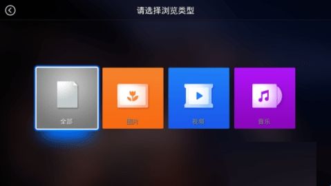 电视家9.0