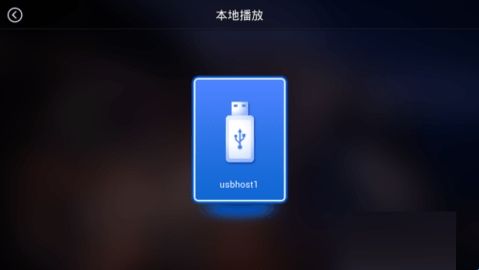 电视家9.0