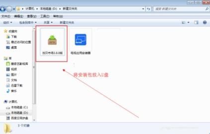 电视家9.0