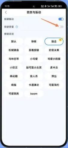 百度输入法精简版低内存版