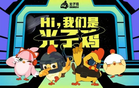 和平精英光子鸡小队是什么3周年光子鸡小队介绍 和平精英光子鸡小队是什么3周年光子鸡小队介绍