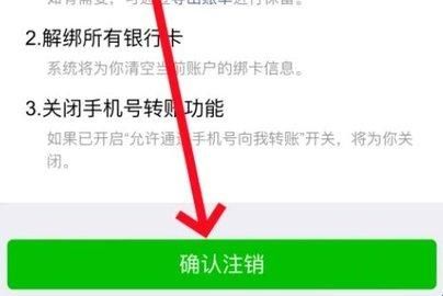 微信5.1版永久版